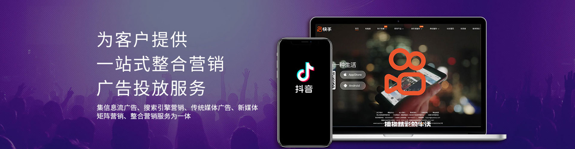 柘城信息流广告
